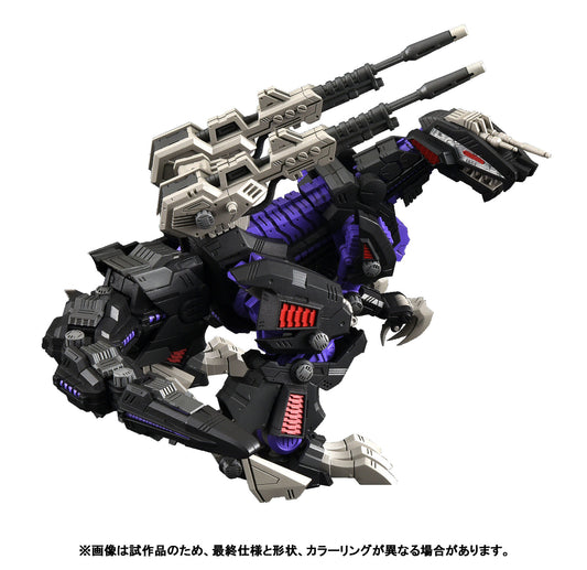 Zoids Realize Model RMZ-002 Geno Saurer 1/100 Scale Model Kit (Reissue)