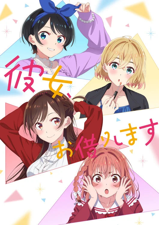Fan Favorite Waifu War Anime "Rent-A-Girlfriend" Chizuru Announces Season 2 Will Be Released On July 1st In Video