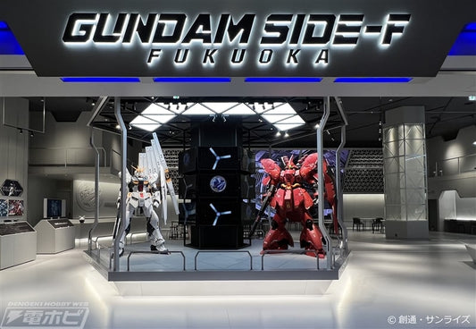 Check out Gundam's complex entertainment facility! Gundam Park Fukuoka