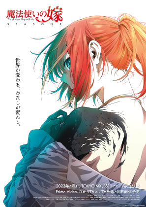 The Ancient Magus’ Bride Season 2 Announced for April 2023