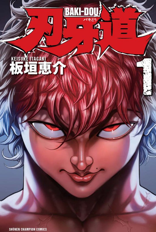 Baki the Grappler gets a new spin off manga starring Retsu Kaioh
