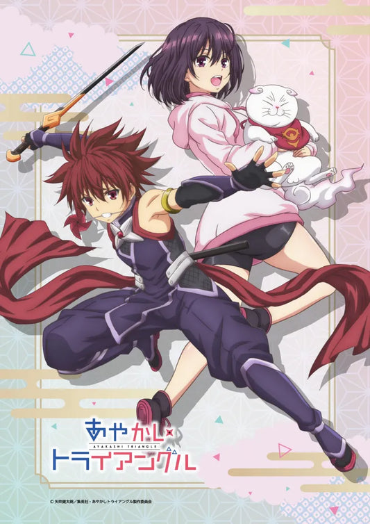 Ayakashi Triangle Coming in January 2023, Teaser Visual Released