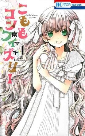 On October 28, a new manga by Maki Minami will debut.