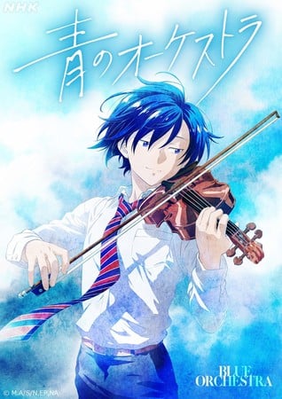 "Ao no Orchestra" Anime Adaptation to Air on NHK Educational in April - Cast and Crew Announced