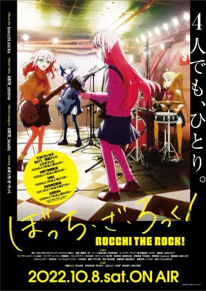 Bocchi the Rock! Begins on October 8, 1st Trailer and Main Visual Released