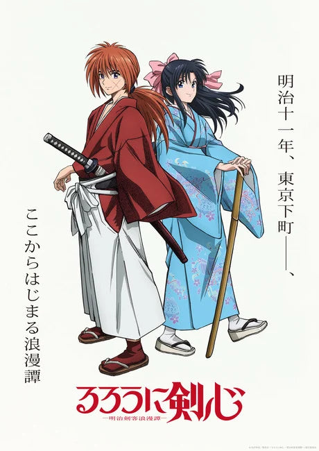 New Rurouni Kenshin TV Anime Reveals Cast, Staff, 2023 Premiere on Noitamina