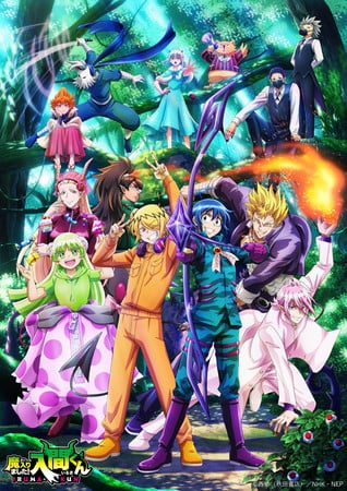 'Welcome to Demon School, Iruma-kun' Anime Season 3 Casts Junko Takeuchi