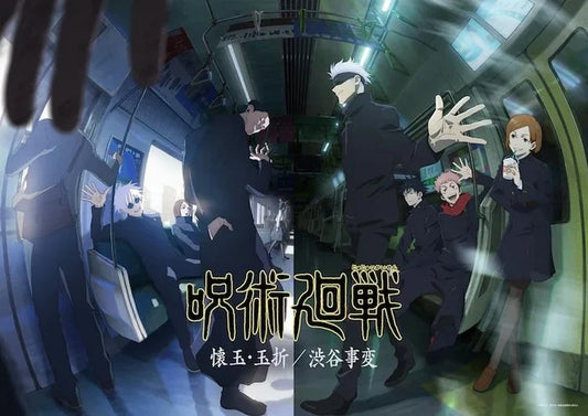 Jujutsu Kaisen Anime Season 2 to Run for Half a Year Without Breaks
