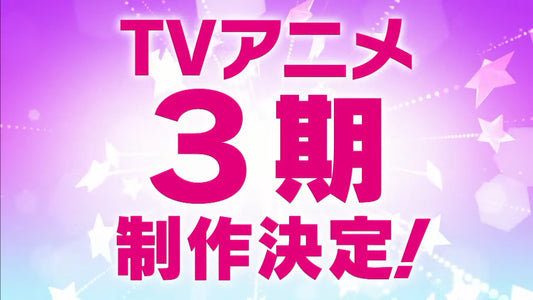 Love Live! Superstar!! Season 3 Announced