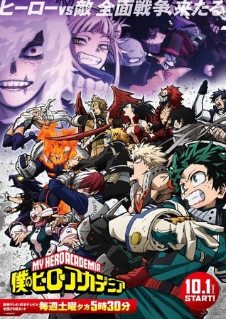 My Hero Academia Anime's 6th Season to Air for Half a Year