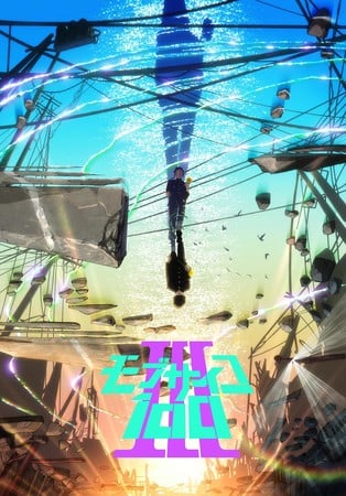Teru is Highlighted in the Mob Psycho 100 Anime Season 3 Promo Video.