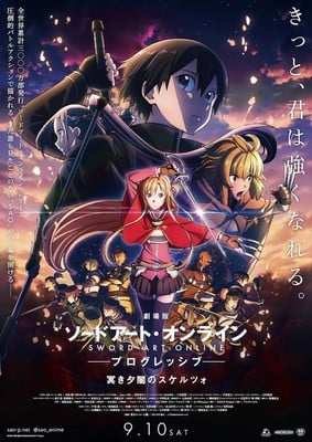 Due to COVID-19, the 2nd Sword Art Online Progressive Film has been delayed.