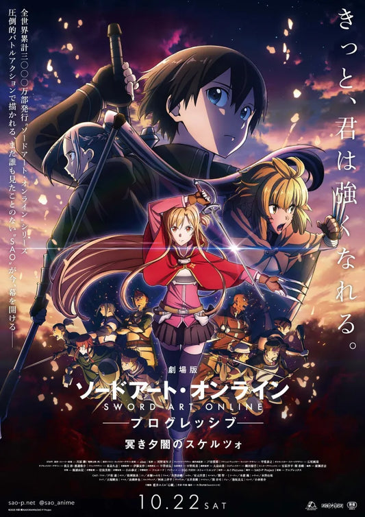 Scherzo of Deep Night's new release date for Sword Art Online Progressive has been announced.