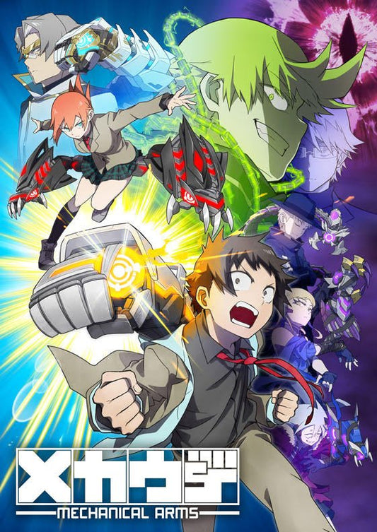 Mecha-Ude: Mechanical Arms Project Gets Full-Fledged Anime Series, Manga