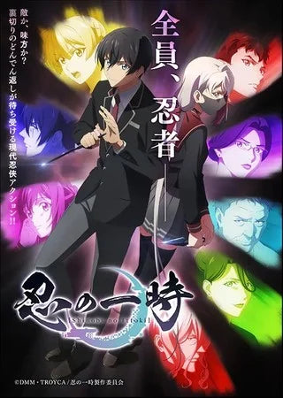 More Cast, a Promo Video, and the Theme Song for Shinobi no Ittoki Anime have been Announced