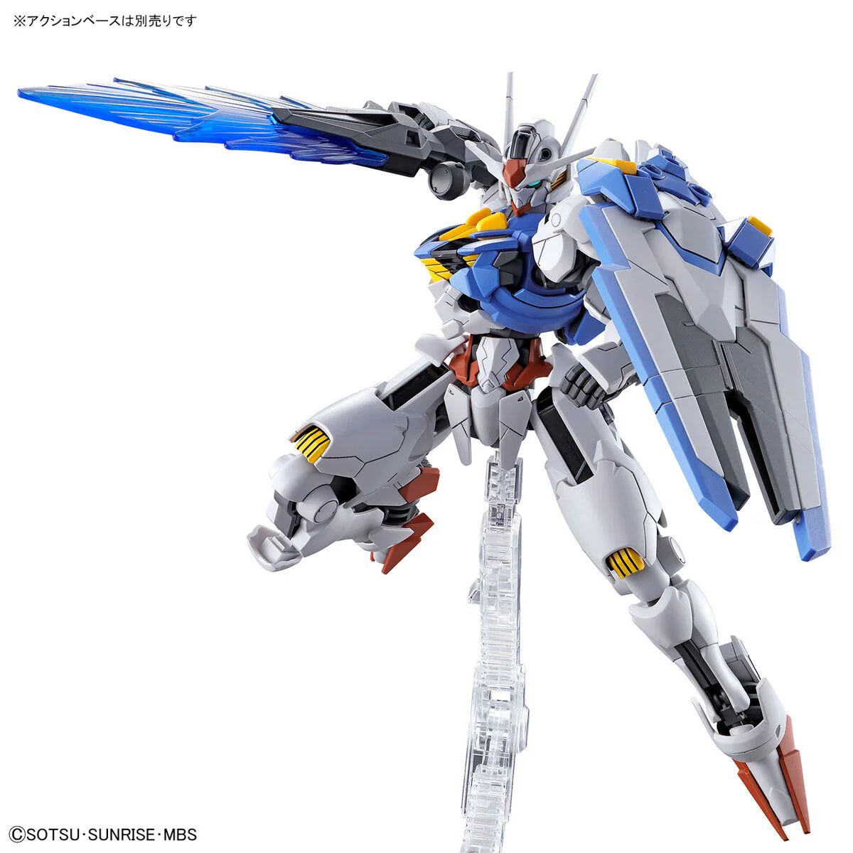 Mobile Suit Gundam: The Witch from Mercury - #03 Gundam Aerial HG 1/144 Model Kit