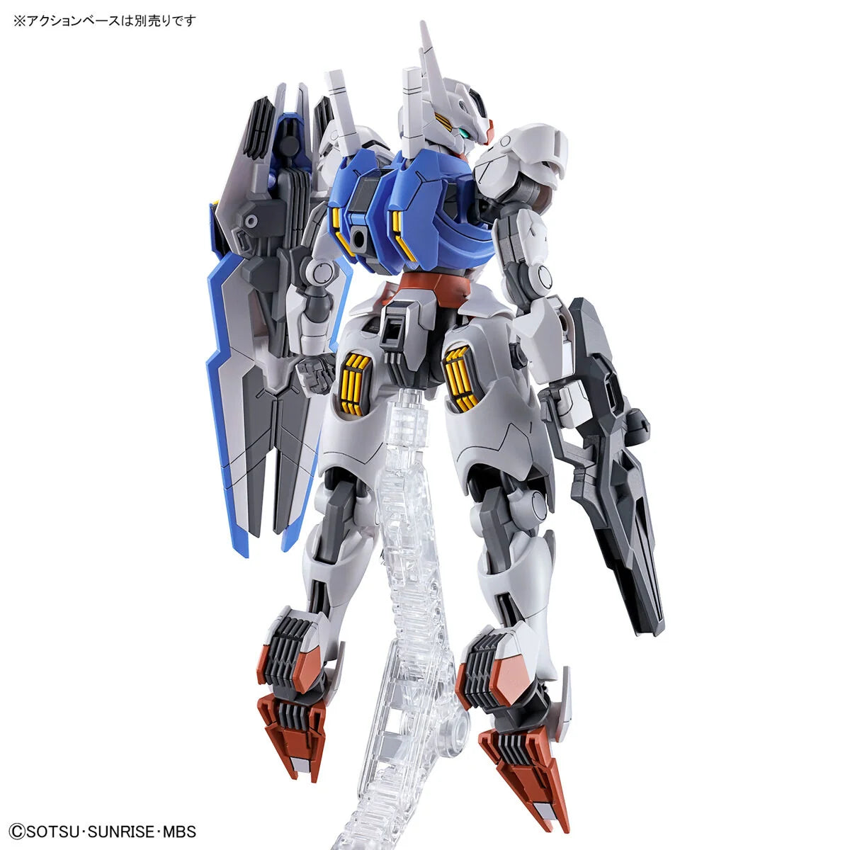 Mobile Suit Gundam: The Witch from Mercury - #03 Gundam Aerial HG 1/144 Model Kit