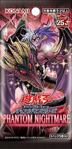 Phantom Nightmare Booster Pack [1st Edition] - Phantom Nightmare (PHNI) JAPANESE
