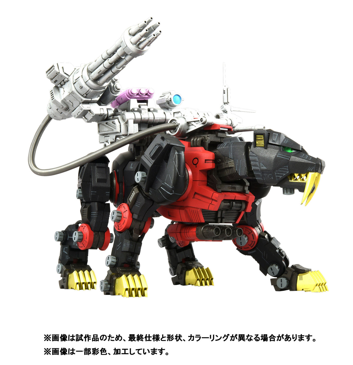 Zoids Realize Model RMZ-006 Saber Tiger Schwarz Special 1/100 Scale Model Kit (Reissue)