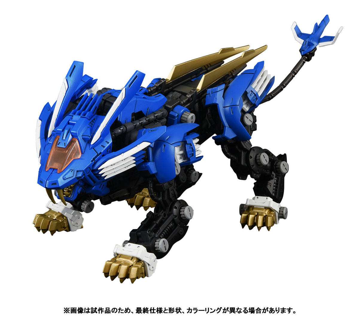 Zoids Realize Model RMZ-001 Blade Liger 1/100 Scale Model Kit (Reissue)