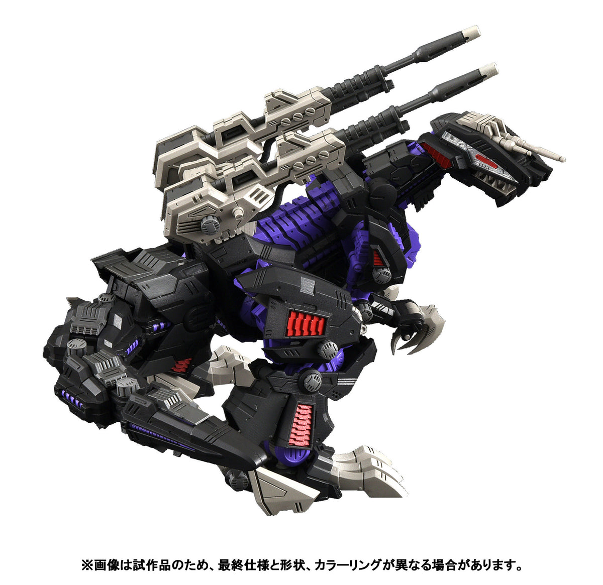 Zoids Realize Model RMZ-002 Geno Saurer 1/100 Scale Model Kit (Reissue)