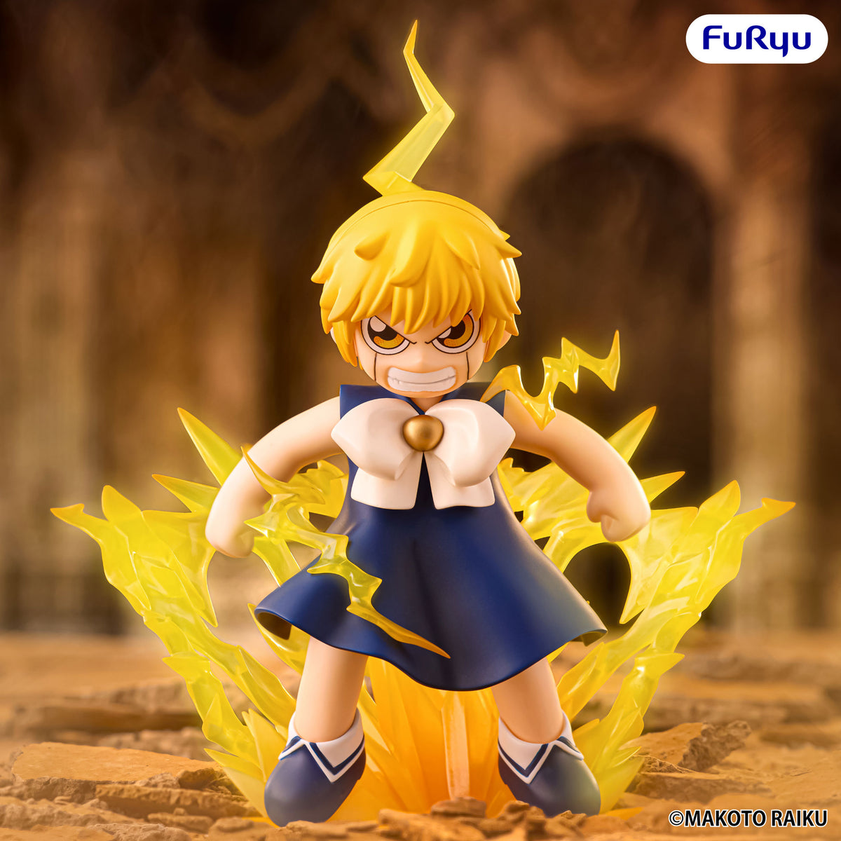 Zatch Bell! Muchute Zatch Bell Figure Taito