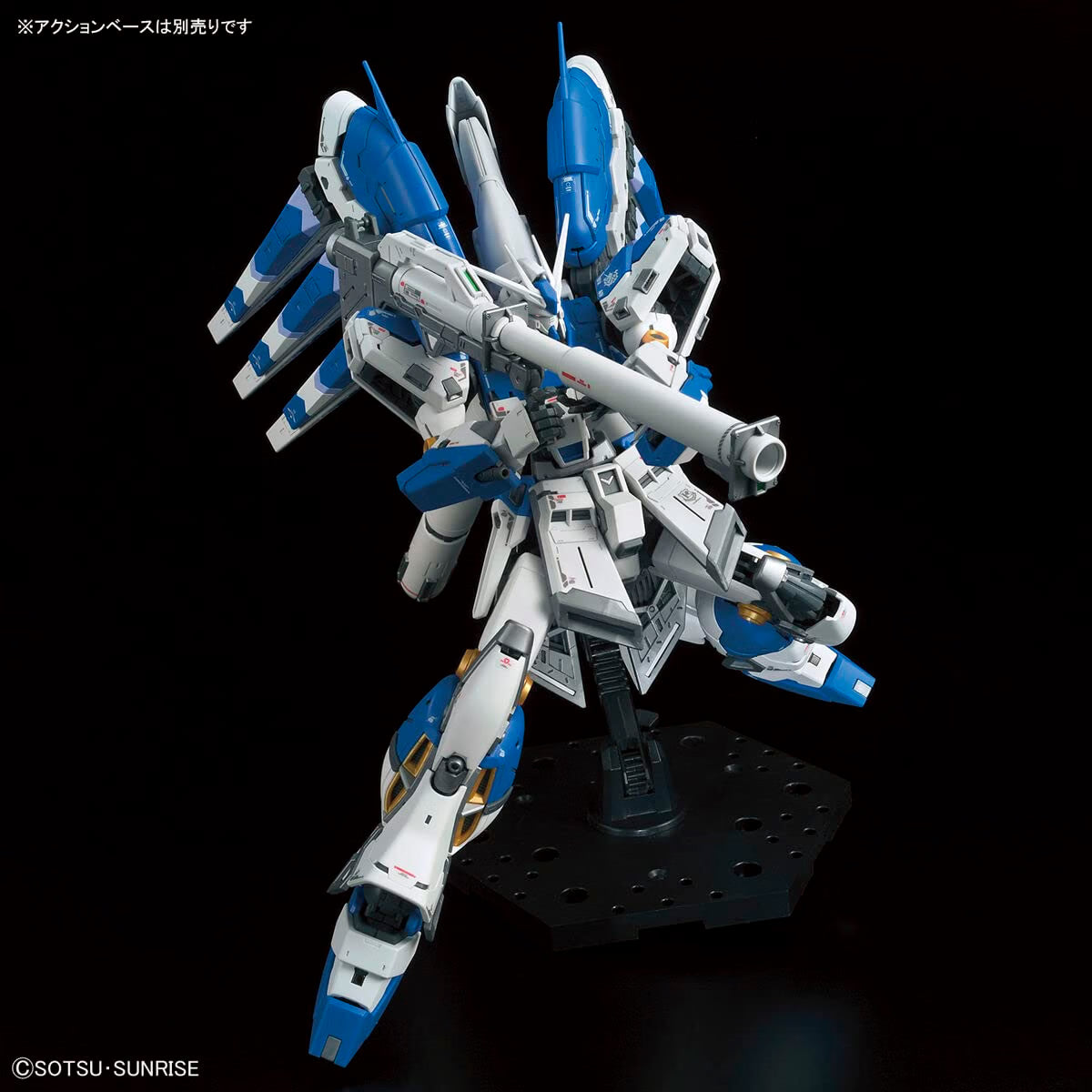 RG 36 RX-93 Hi-Nu Gundam
