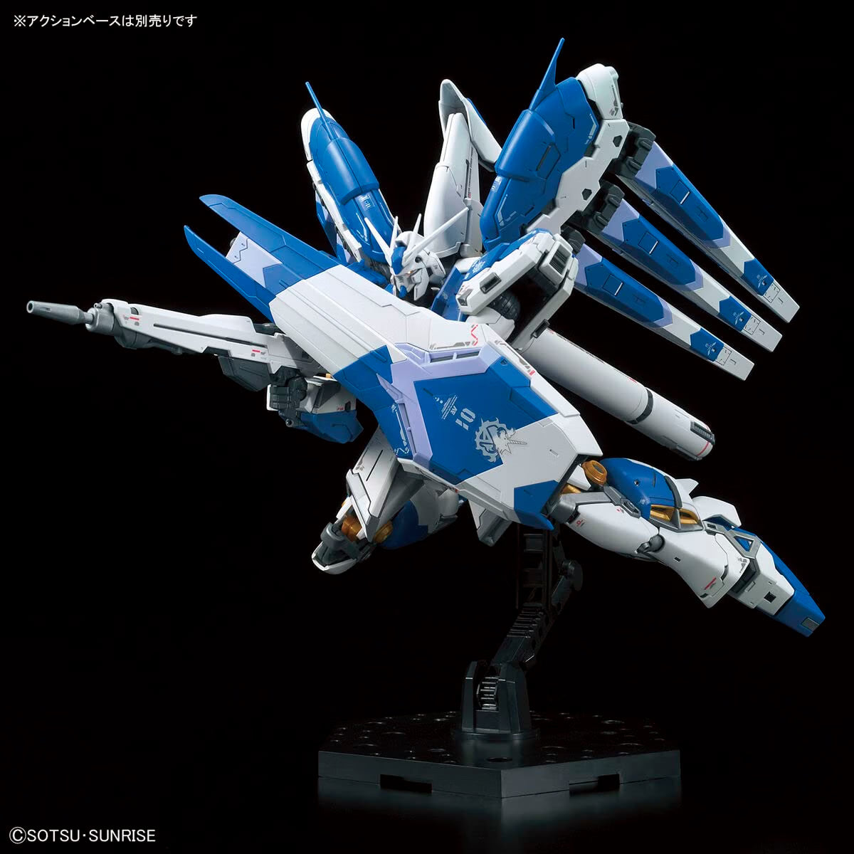 RG 36 RX-93 Hi-Nu Gundam