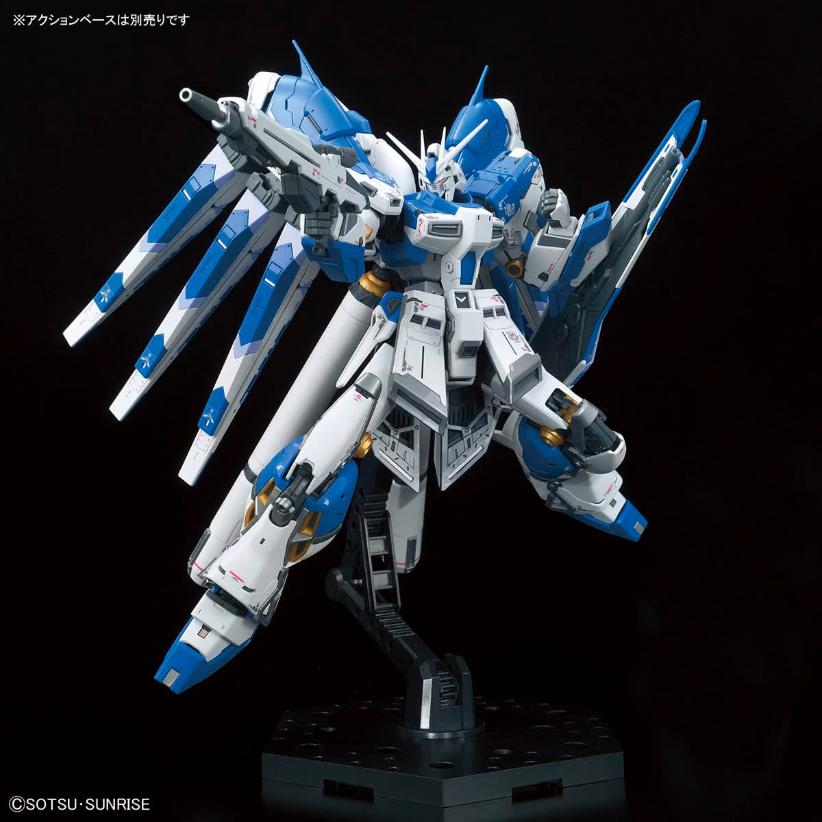 RG 36 RX-93 Hi-Nu Gundam
