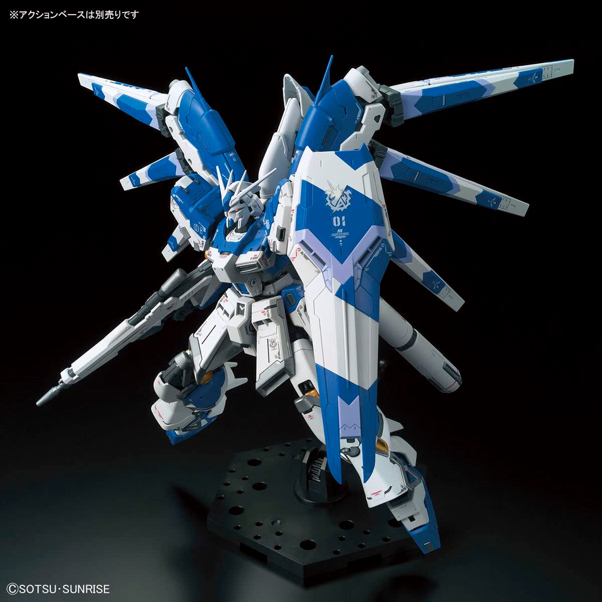 RG 36 RX-93 Hi-Nu Gundam