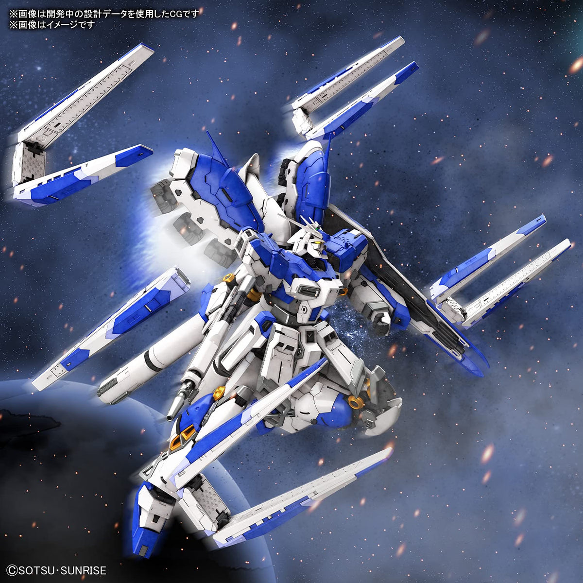 RG 36 RX-93 Hi-Nu Gundam