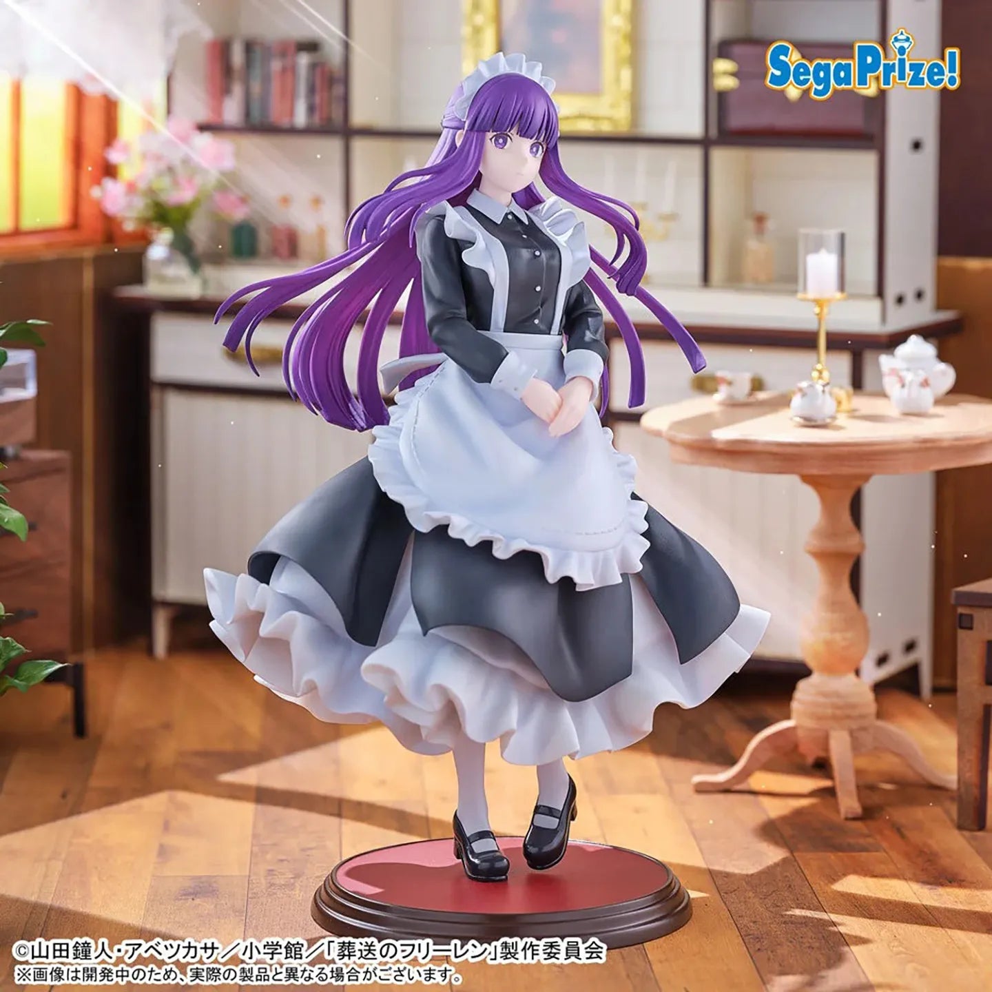 Frieren: Beyond Journey's End Luminasta Fern (Maid Costume) Figure