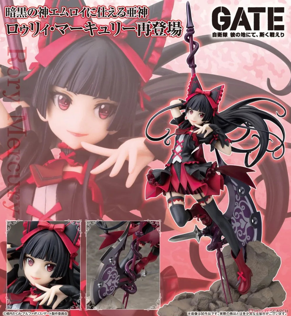 Kotobukiya Gate: Rory Mercury Gate 1/7 Scale Figure (Re-run)