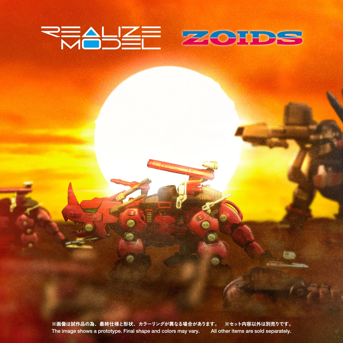Zoids Realize Model RMZ-014 Red Horn Gyulos Color 1/100 Scale Model Kit (Reissue)