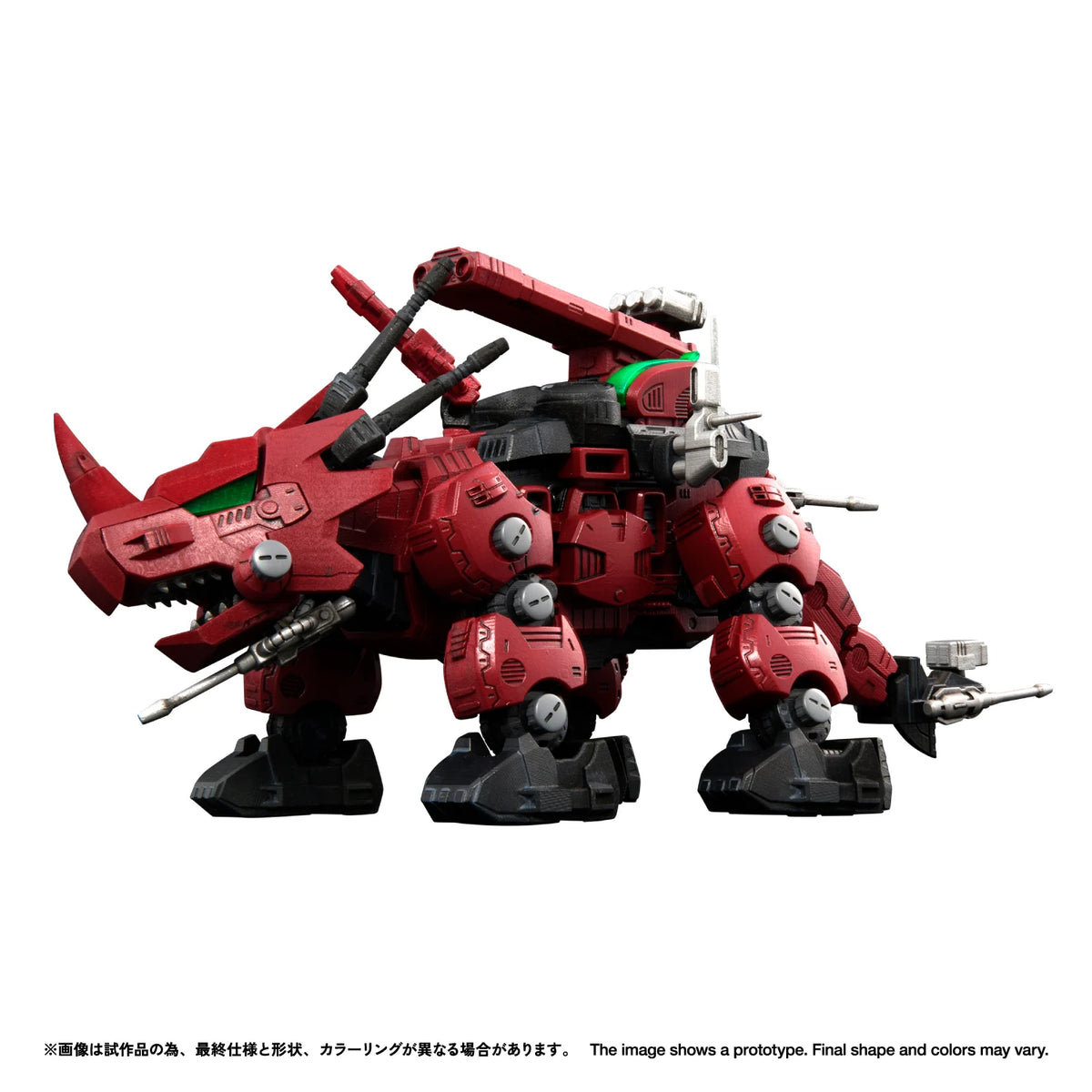 Zoids Realize Model RMZ-014 Red Horn Gyulos Color 1/100 Scale Model Kit (Reissue)