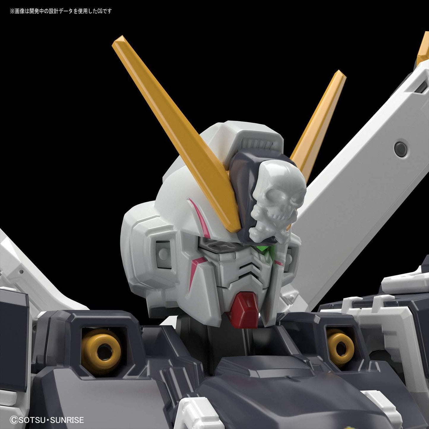 1/144 RG CROSSBONE GUNDAM X1 - Yang Novelties Ja