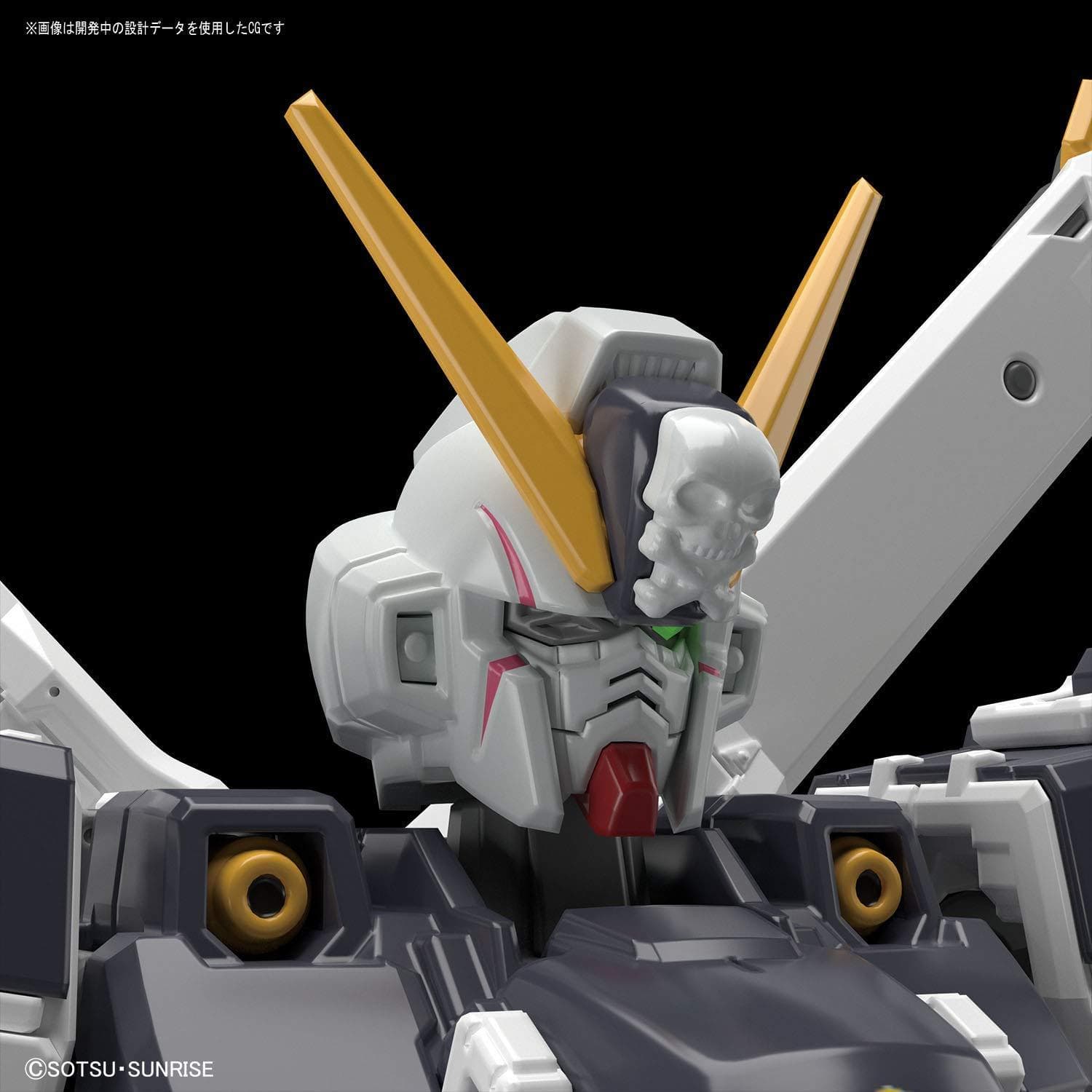 1/144 RG CROSSBONE GUNDAM X1 - Yang Novelties Ja