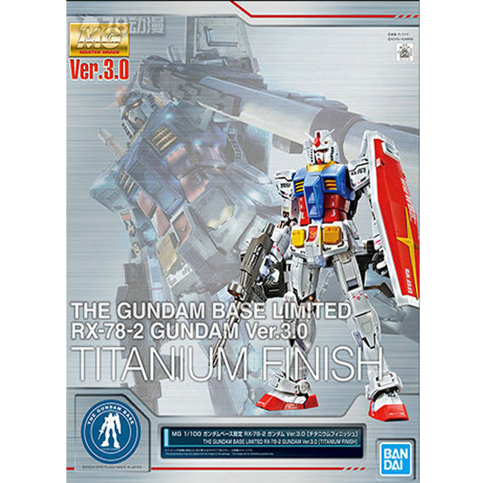 Gundam Base Exclusive MG 1/100 RX-78-2 Gundam Ver.3.0 [Titanium Finish]