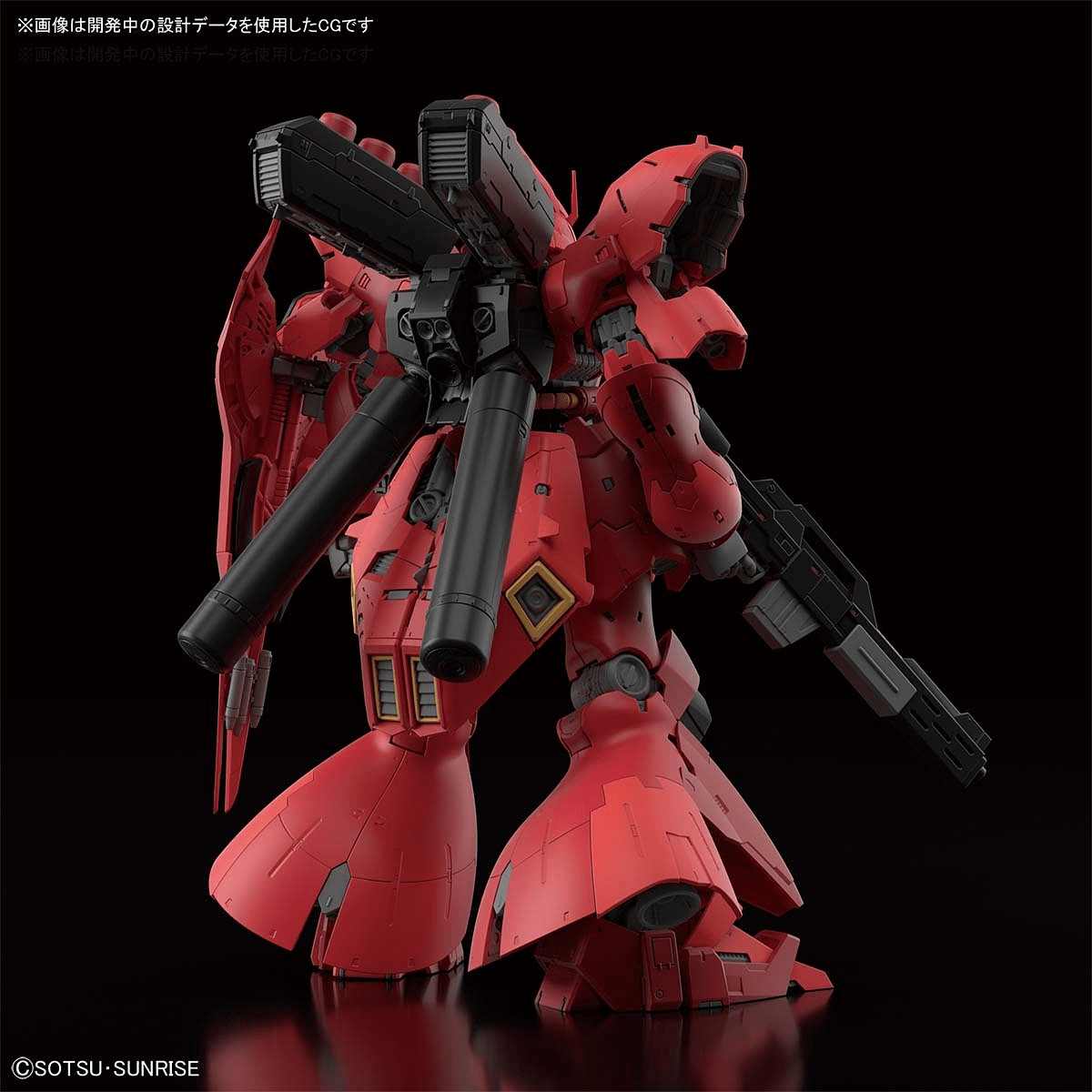 1/144 RG SAZABI - Yang Novelties Ja