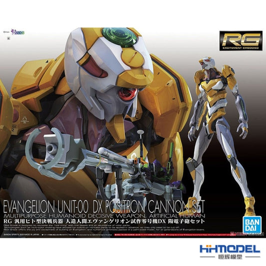 Rebuild Evangelion RG EVA Unit-00 & DX Positron Sniper Rifle 1/144 Scale Model Kit Set