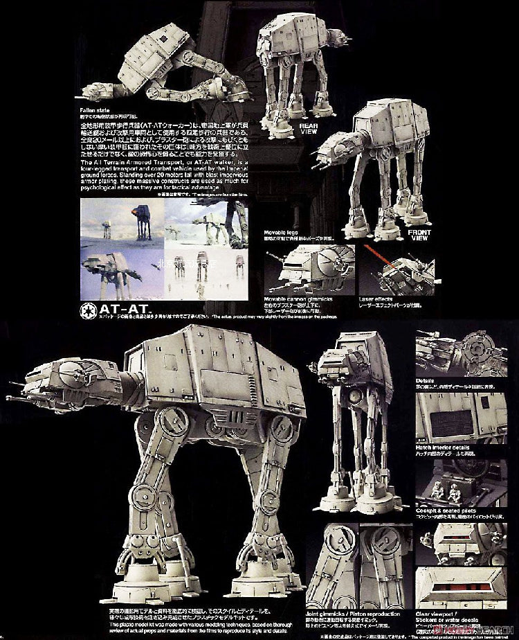Bandai Star Wars 1/144 AT-AT All Terrain Armored Transport Anime Assembly Model Collectable Toys Birthday Present