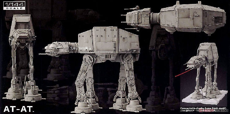 Bandai Star Wars 1/144 AT-AT All Terrain Armored Transport Anime Assembly Model Collectable Toys Birthday Present