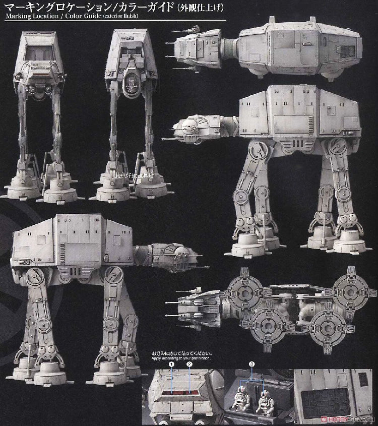 Bandai Star Wars 1/144 AT-AT All Terrain Armored Transport Anime Assembly Model Collectable Toys Birthday Present