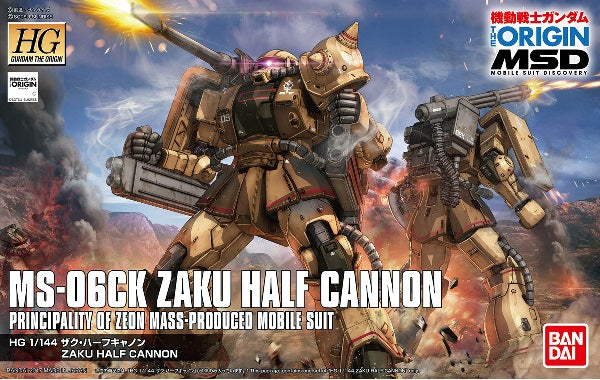 Gundam HG 1/144 MS-06CK Zaku Half Cannon Model Kit