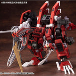 HMM ZOIDS EZ-034 GENO BREAKER (REPACKAGE VER.)
