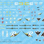 HMM ZOIDS EZ-034 GENO BREAKER (REPACKAGE VER.)