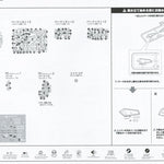HMM ZOIDS EZ-034 GENO BREAKER (REPACKAGE VER.)