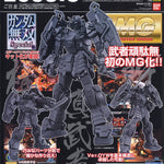 Gundam MG 1/100 Shin Musha Gundam Model Kit