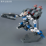 Gundam HGI-BO 1/144 Gundam Dantalion Model Kit