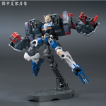 Gundam HGI-BO 1/144 Gundam Dantalion Model Kit